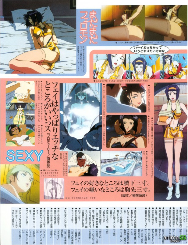 Otaku Gallery  / Art Books / Cowboy Bebop - Artbook / 016.jpg